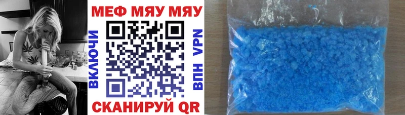 Как найти наркотики Уяр APVP  ГАШИШ 