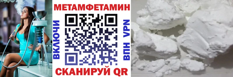 АМФ Розовый  ссылка на мегу рабочий сайт  Уяр  закладки 
