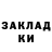 Кодеиновый сироп Lean Purple Drank Alihan Amanhan