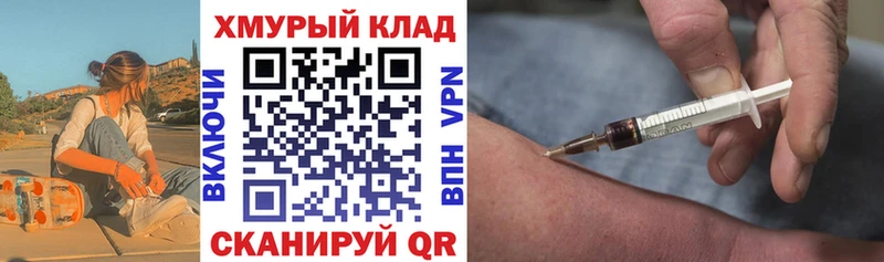 ГЕРОИН гречка  Уяр 
