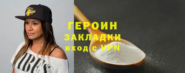 ПСИЛОЦИБИНОВЫЕ ГРИБЫ Нефтегорск