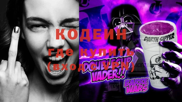 кристаллы Нефтекумск