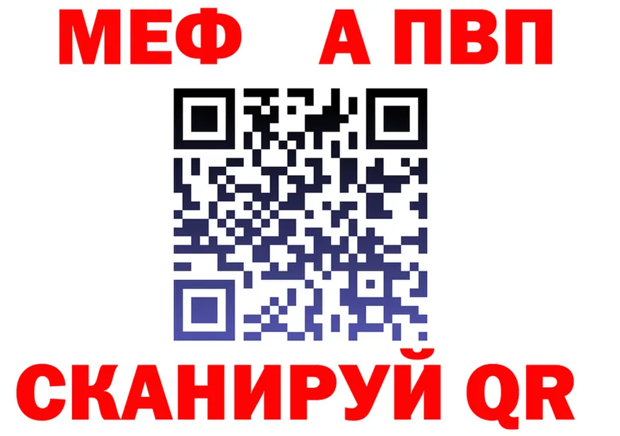 Альфа ПВП СК КРИС как войти площадка гидра Уяр