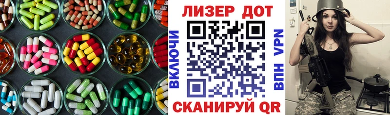 ОМГ ОМГ онион  Уяр  Лсд 25 экстази ecstasy  купить  сайты 