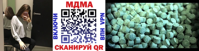 МДМА кристаллы  купить наркотик  KRAKEN вход  Уяр 