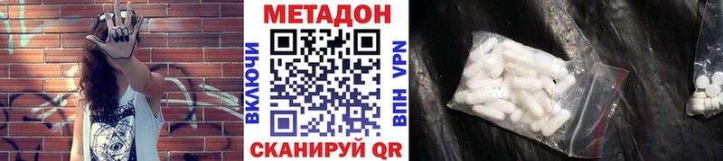 МЕТАДОН белоснежный  Уяр 