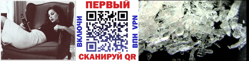 Метамфетамин витя  ОМГ ОМГ ТОР  Уяр 